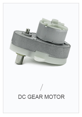 Двигатель DC