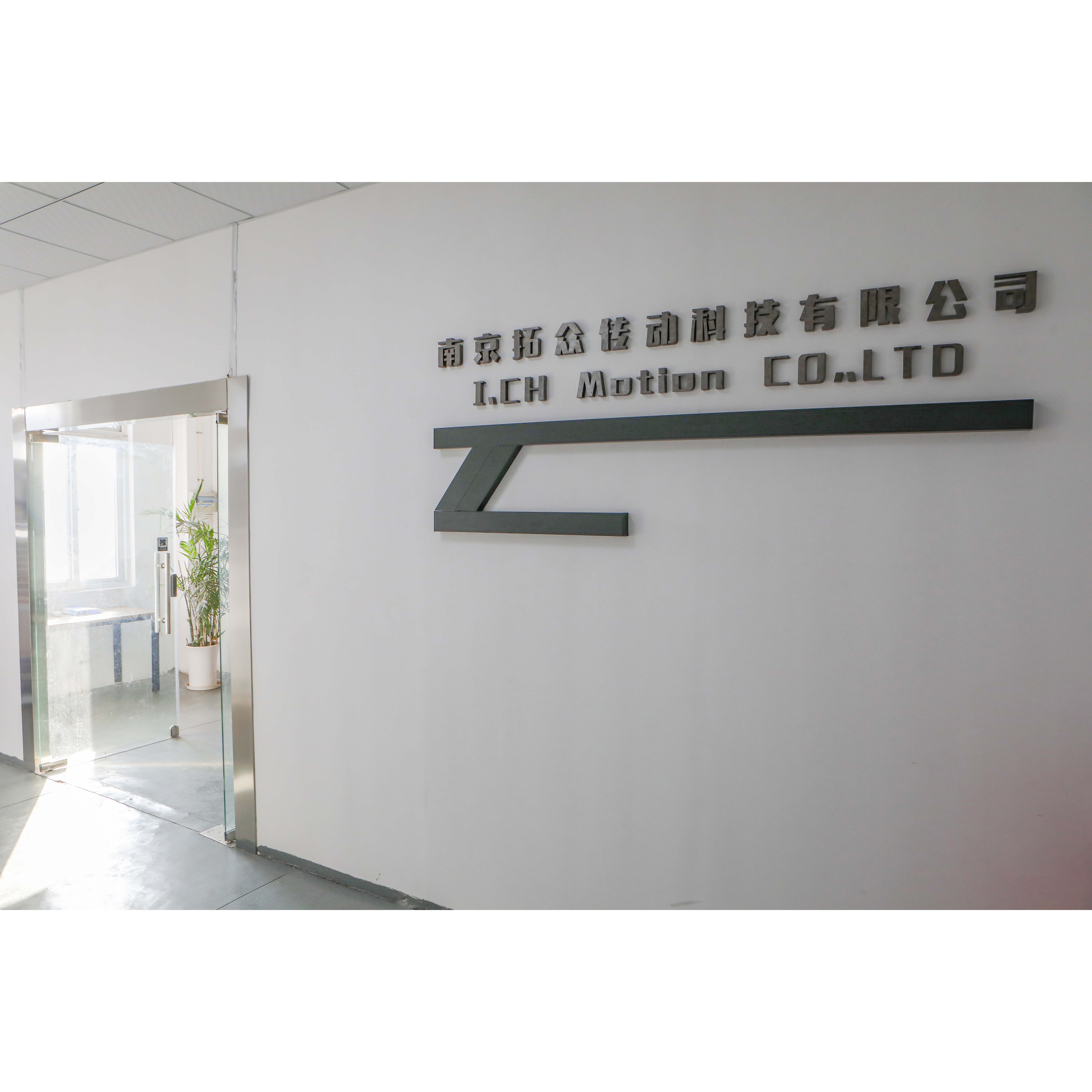 Электрический торговый автомат, бесщеточный мотор-редуктор постоянного тока