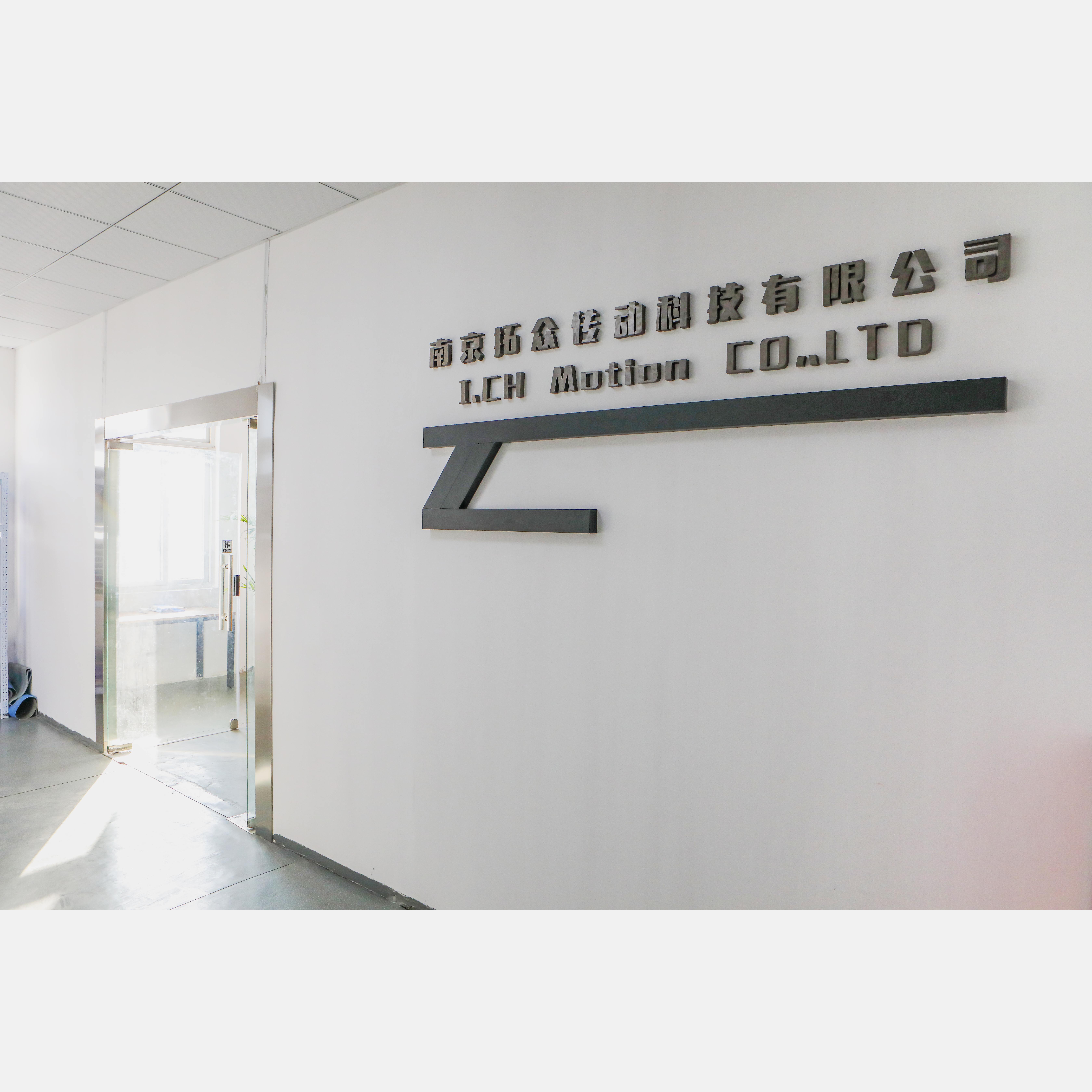 Мотор-редуктор постоянного тока 12 В с занавеской